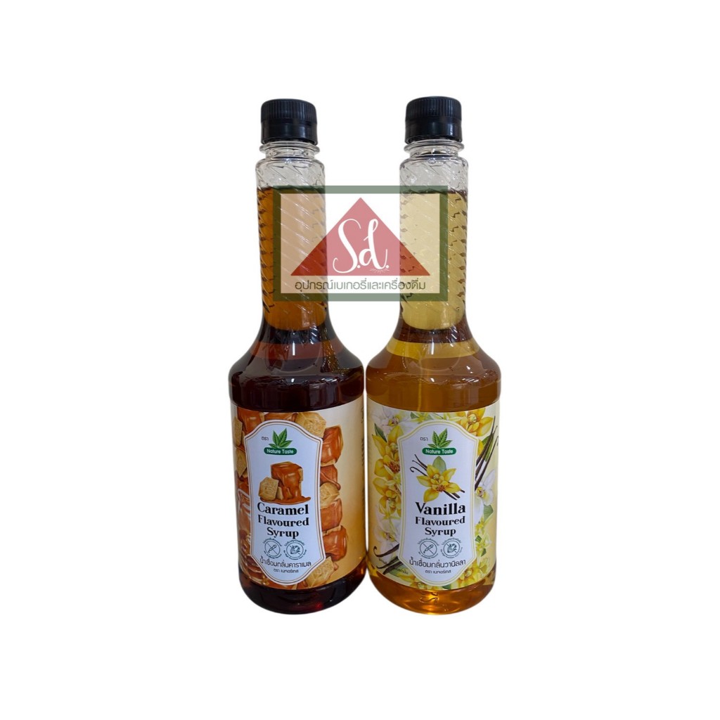 Nature Taste น้ำเชื่อมกลิ่นคาราเมล / น้ำเชื่อมกลิ่นวานิลลา ขนาด 800 ml.