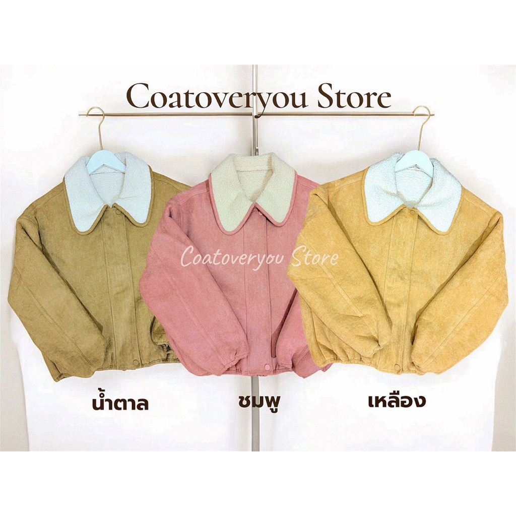 pastel series suede jacket - รูปที่ 5
