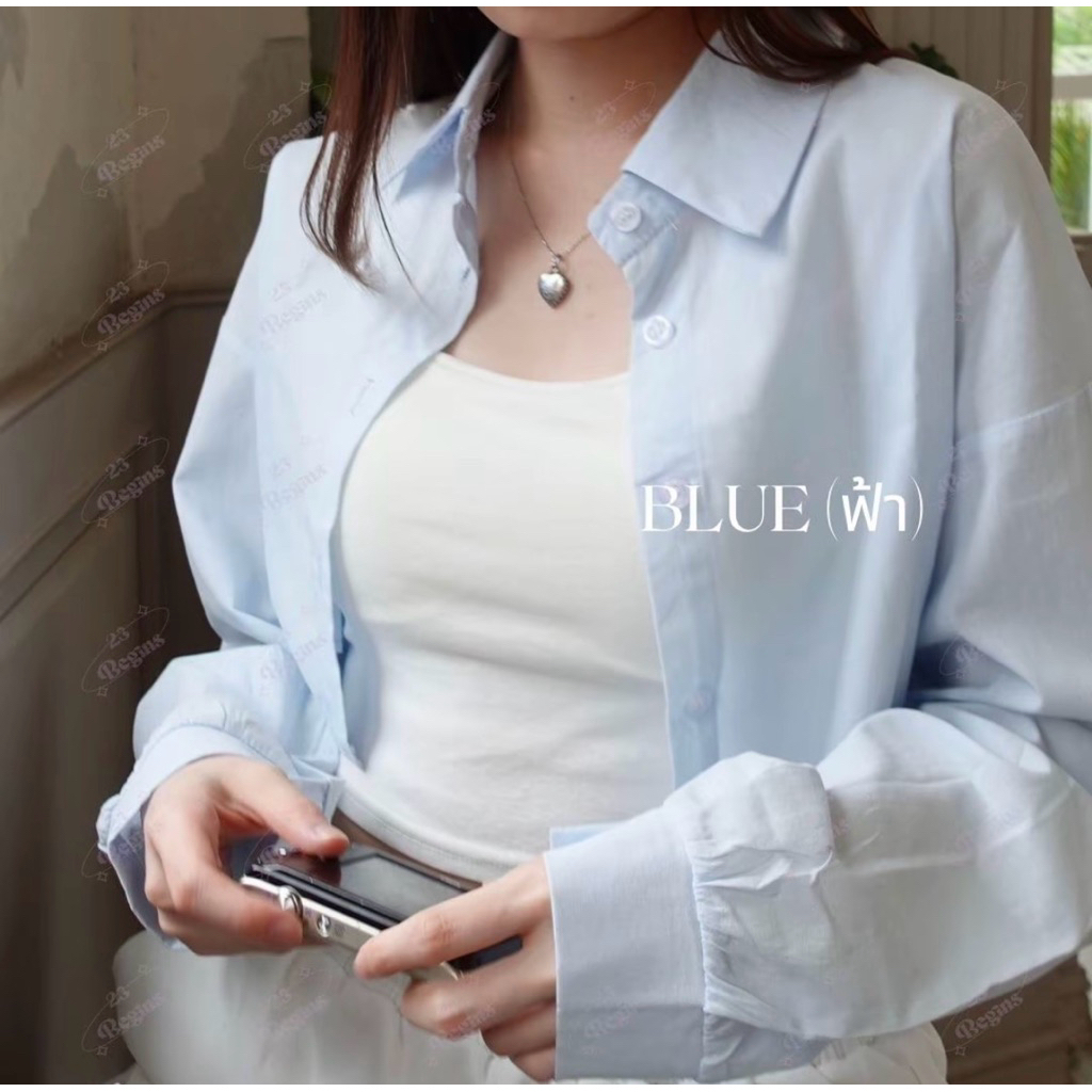 ส่งเสื้อเชิ้ต 23 begin