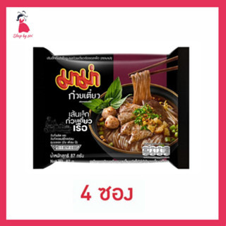 มาม่าซอง เส้นเล็กก๋วยเตี๋ยวเรือซอสเผ็ด 87 กรัม (แพ็ก 4 ซอง)