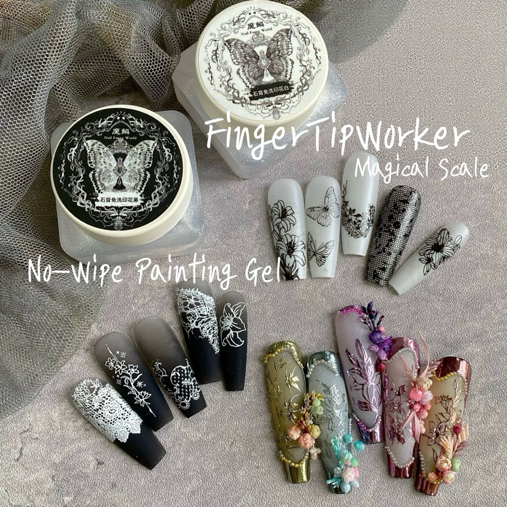 พร้อมส่ง🦋🍃ตัวแทนในไทย FingerTipWorker | No-Wipe Painting Gel