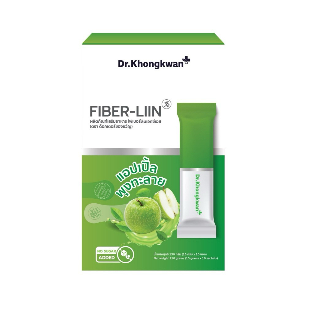 Fiber-Liin Dr.Khongkwan ไฟเบอร์ ลิน หมอของขวัญ รสแอปเปิ้ล ของแท้💯