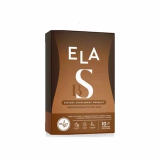 (📍กดในไลฟ์ถูกกว่า📍) ELA DS & ELA BS ผลิตภัณฑ์เสริมอาหาร อีล่า ดีเอส / บีเอส