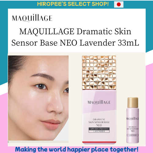 MAQUILLAGE Dramatic Skin Sensor Base NEO Lavender 33mL SPF50+ PA++++ Liquid Primer Tone-Up