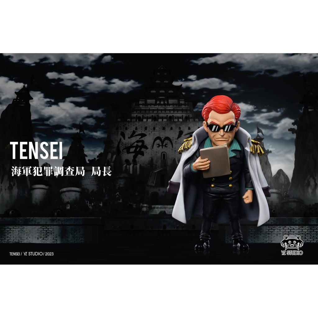 Resin WCF One Piece - Tensei Marine by YZ Studio