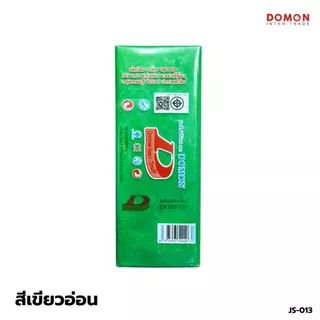 🎨 ดินน้ำมันก้อนกิโล คละสี (ก้อนใหญ่ 1 กิโล) สำหรับเด็กเพื่อเสริมทักษะ ฝึกทักษะการใช้มือ / JS-013