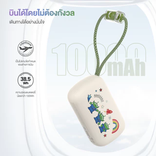 [มีCCC] พาวเวอร์แบงค์ Disney Powerbank 10000mAh มีCCC ลายลิขสิทธิ์แท้ VP10-05PD PRO สายในตัว ประกัน 2 ปี