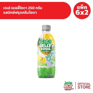 [เเพ็ค 6x2] Jele Jelly Soda เจเล่ เยลลี่โซดา 250 กรัม