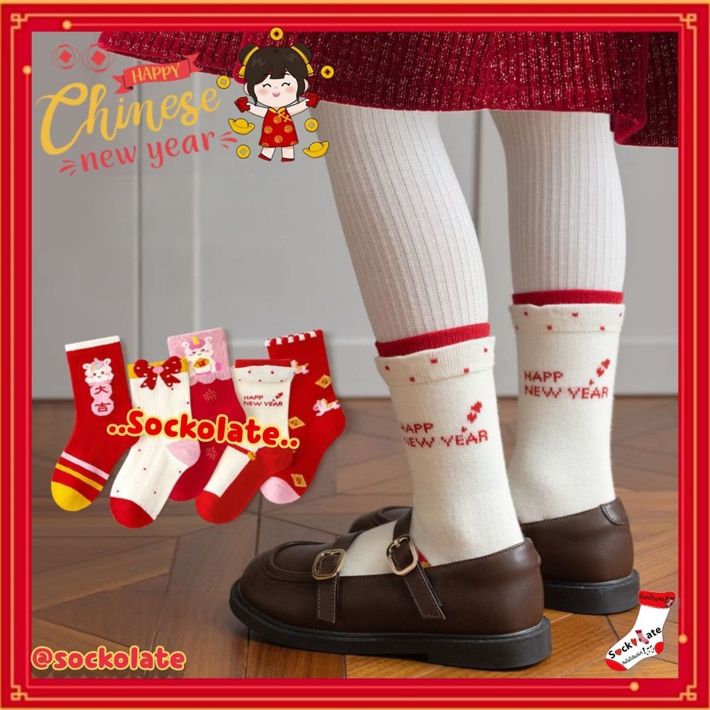 ถุงเท้าตรุษจีนเด็ก 1-12ขวบ ลายโพนี่ ปีม้า ปีใหม่จีน ถุงเท้าเด็ก แฟชั่นตรุษจีน - รูปที่ 2