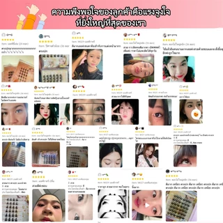 3D ขนตาสายฝอ ติดทนยาวนาน ใช้ซ้ำได้ ใส่สบาย มือใหม่ขนตาสายฝอ Songkran Sprcial ขนตาปลอมแบบมีกาวในตัว