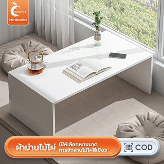 Orange โต๊ะญี่ปุ่นนั่งพื้น โต๊ะกาแฟเตี้ย ไม้แข็งแรง ขนาด 100/80/60CM โต๊ะนั่งเล่นห้องรับแขก