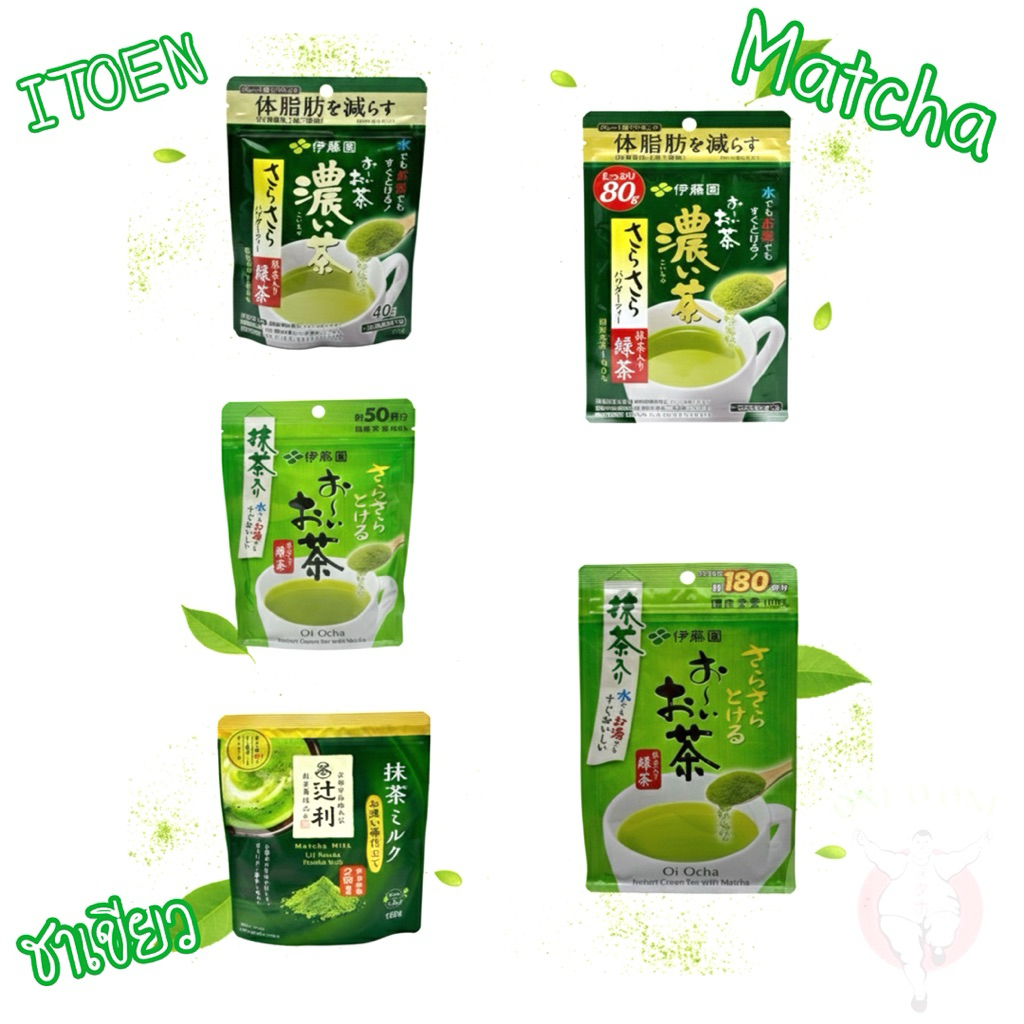 ITOEN Matcha Greentea ผงชาเขียวอิโตเอน