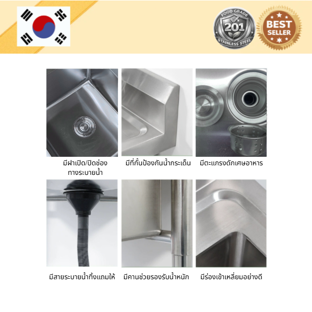อ่างล้านจานสแตนเลส/Stainless steel sink  เกรด 201 แข็งแรงทนทาน รับประกันคุณภาพจากประเทศเกาหลี ขนาด 60*60*80 // 60*70*80 ราคา ถูกที่สุด ดีลบีเคเค แกลเลอรีภาพที่ 5