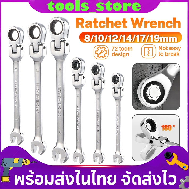 ประแจปากตาย ประแจแหวนข้าง พับได้ 8-19mm คันน็อต คลายสกรู เครื่องมือช่าง Combination Spanner