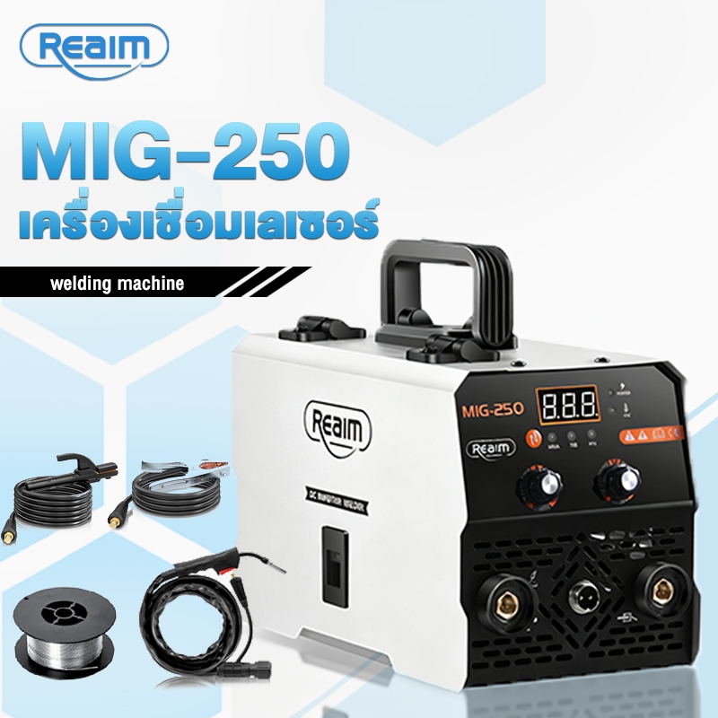 REAIM ตู้เชื่อมไฟฟ้า เครื่องเชื่อมเลเซอร์ MMA/MIG/TIG 3 in1 ตู้เชื่อม เครื่องเชื่อมแบบพกพา