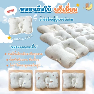 หมอนหัวทุยจัมโบ้ รองพื้น นอนหงายได้เลย