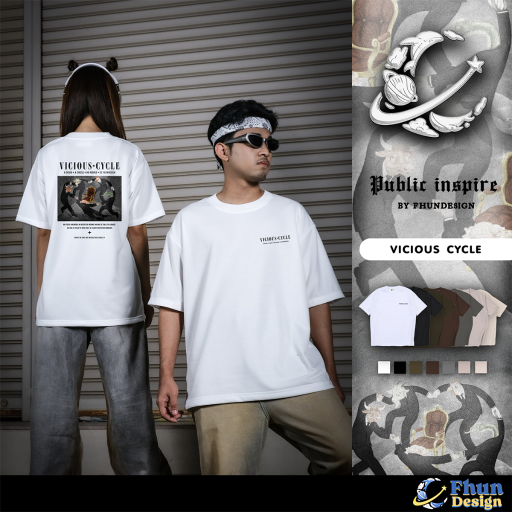 FhunDesign เสื้อยืดโอเวอร์ไซส์ลาย Vicious Cycle คอลเลกชั่น Public Inspire (ลิขสิทธิ์แท้100%)