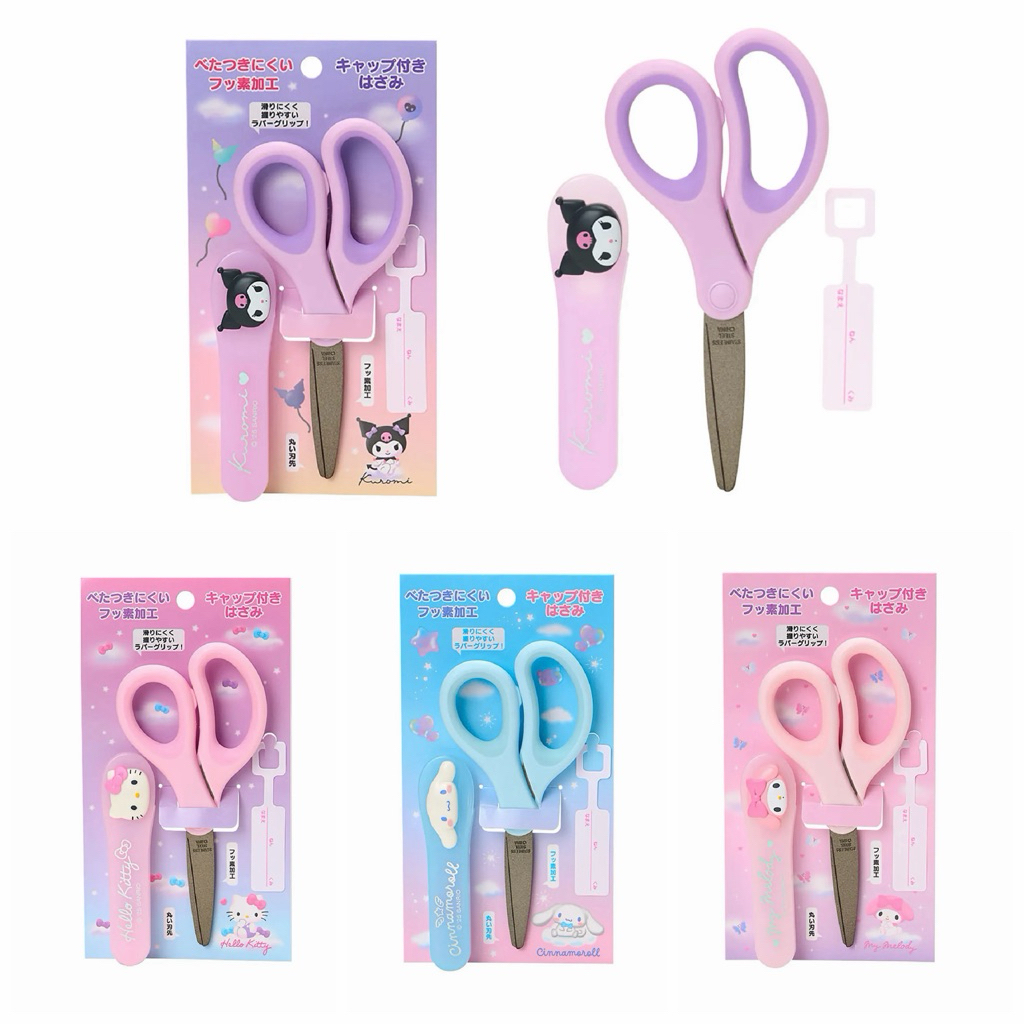 กรรไกร SANRIO ของแท้ 100% มีป้ายติด Sanrio Original นำเข้าจากญี่ปุ่น พร้อมส่ง