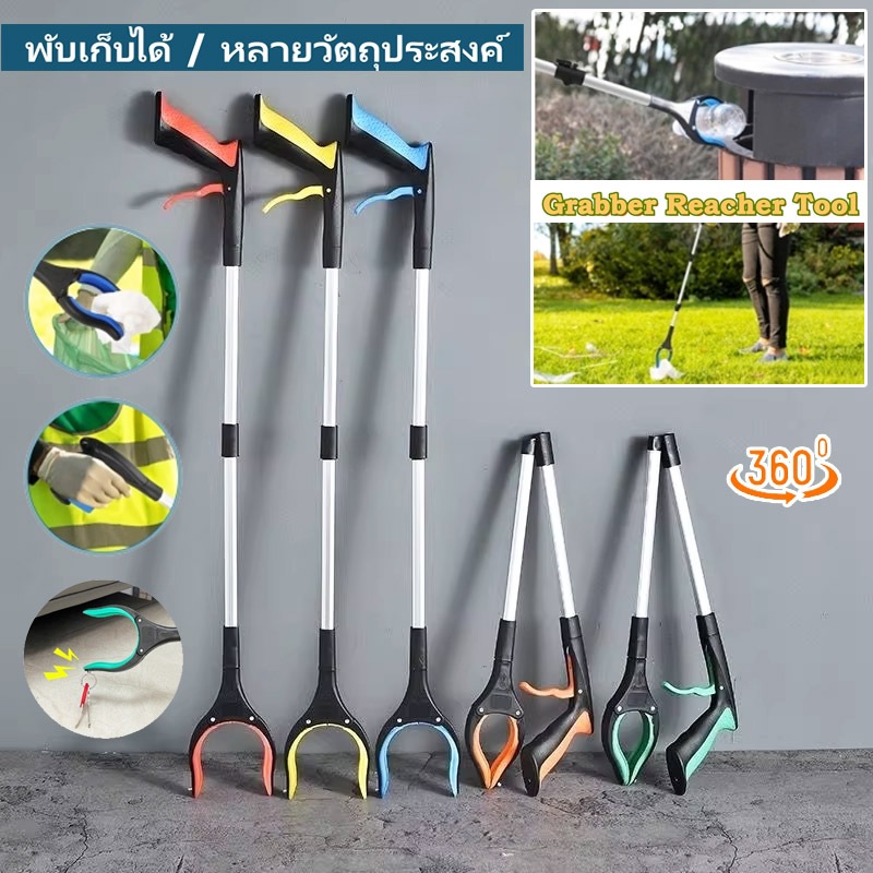 ที่หนีบขยะแบบพับได้ มัลติฟังก์ชัน มือจับยาวสูง สะดวกเก็บใบไม้ ขยะ เท้าปลา มีระบบแม่เหล็กดูดจับได้แน่นหนา
