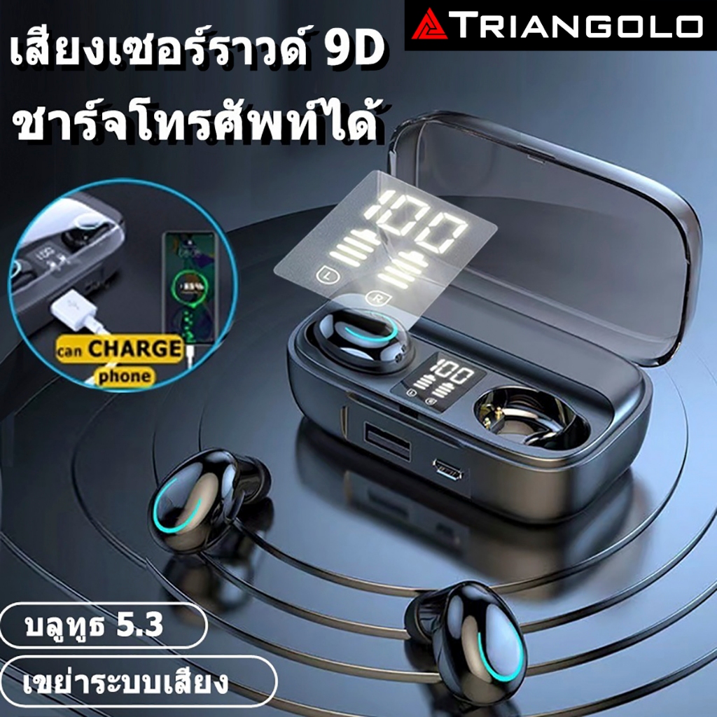 【ในสต็อก】X10 TWS หูฟังสเตอริโอไร้สาย Bluetooth 5.3 หูฟังบลูทู ธ ดิจิตอล HD ไฮไฟพร้อมไมโครโฟน