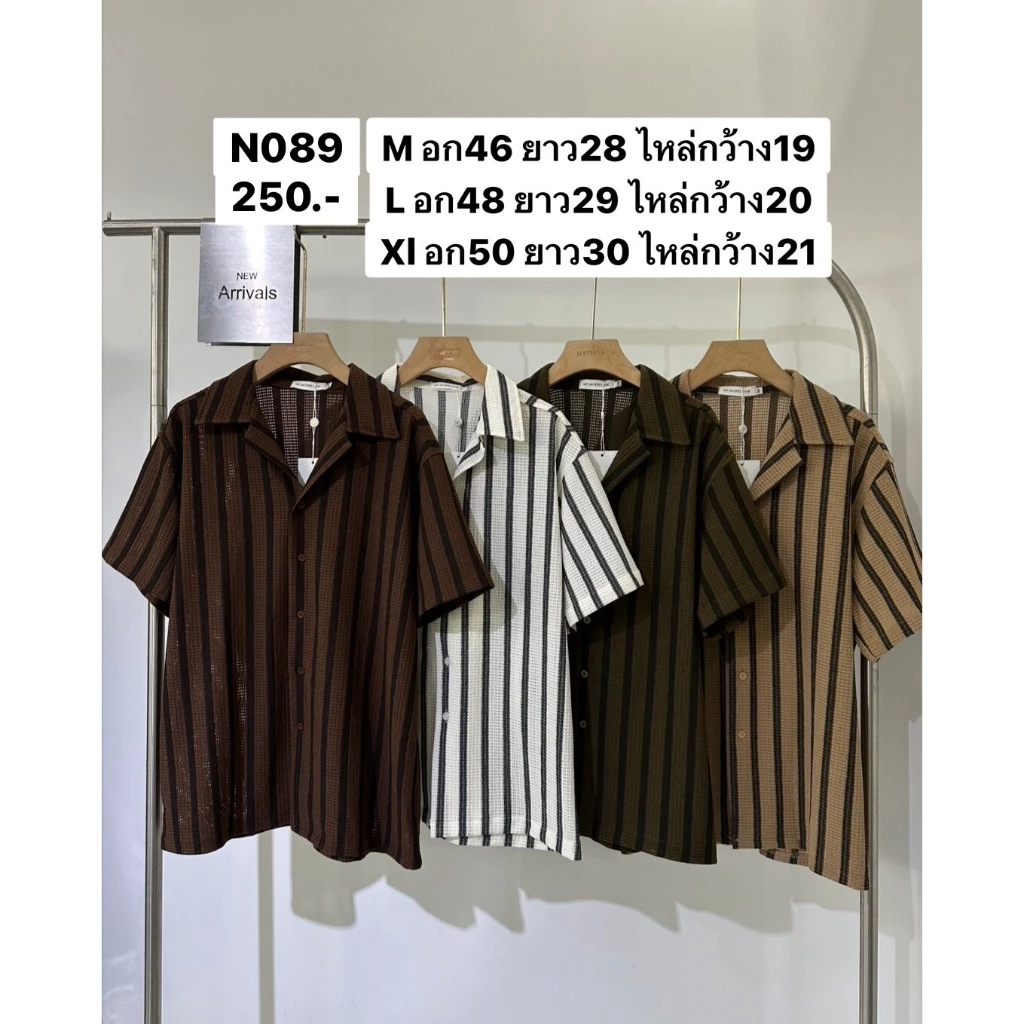 N089 – เชิ้ตแขนสั้นลายริ้วผ้าถักโปร่ง (n’s Knit Stripe Shirt)