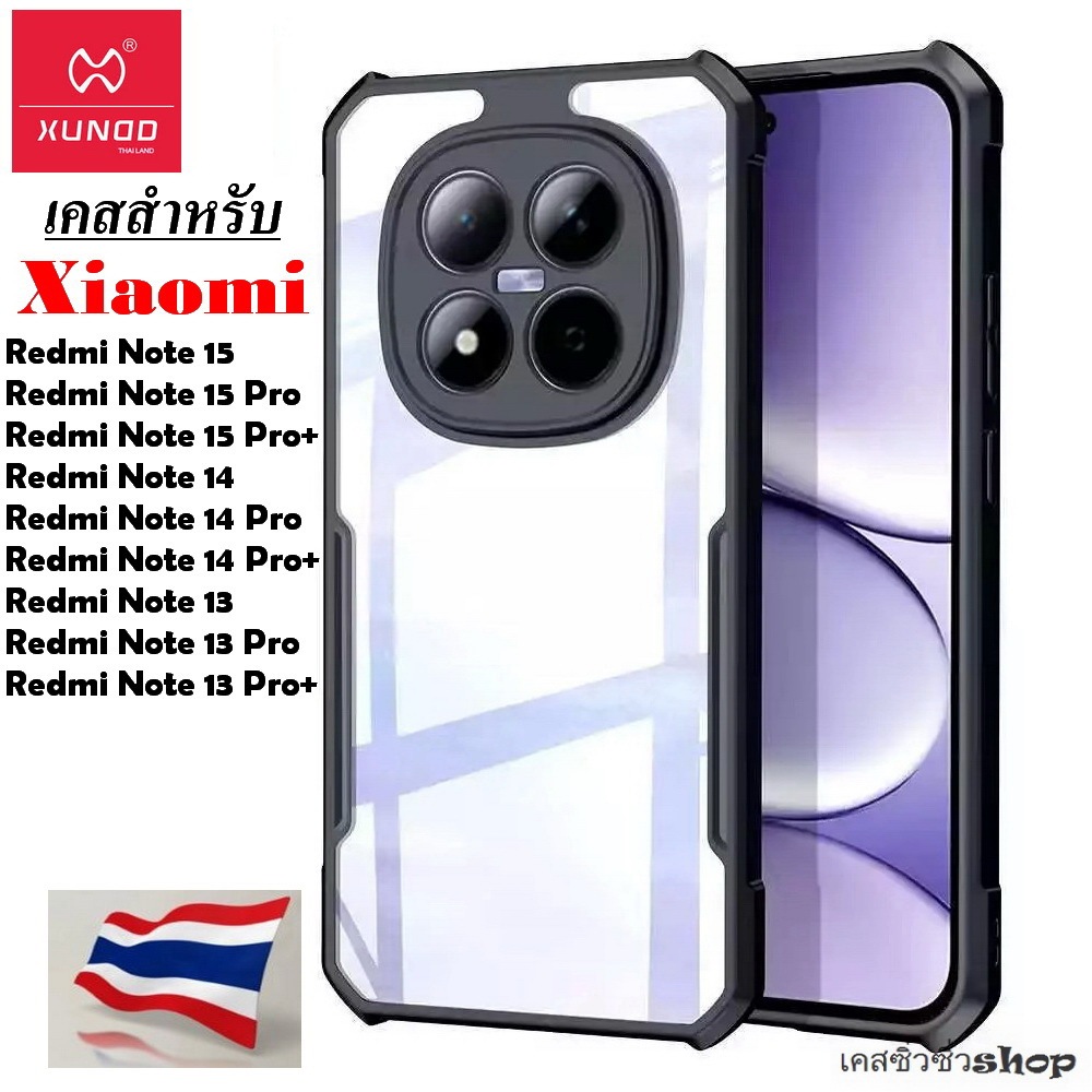 Xundd เคสสำหรับ Redmi Note 15 Pro+/Note 15 Pro/Note 15/Note 14 Pro/Note 14/Note 14 Pro+/Note 13 Pro/Note 13/Note 13 Pro+