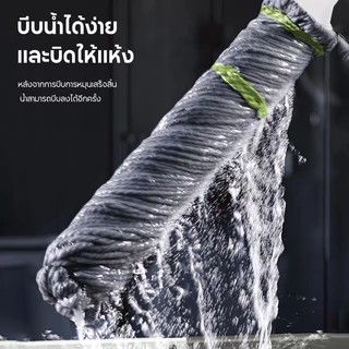 🔥 COD✅ ไม้ถูพื้นเเบบบิดน้ำในตัว ไม้ถูพื้น แบบบิดล็อค ผ้าไมโครไฟเบอร์ ด้ามสแตนเลส สามารถปรับความยาวได้ หมุนได้ 360 องศา