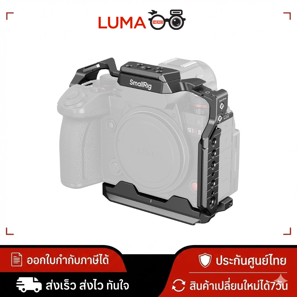 SmallRig - 4902 Cage for Panasonic LUMIX S1 II / S1 IIE / S1R II / S5 II / S5 IIX / G9 II ประกันศูนย