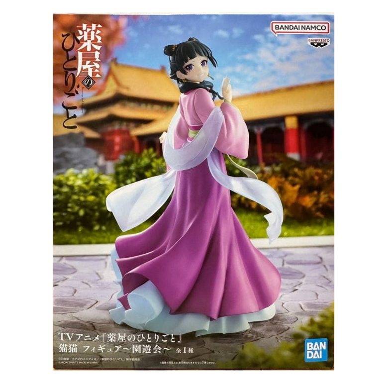 Banpresto The Apothecary Diaries Maomao Figure Garden Party Japan Jinshi Shisui
