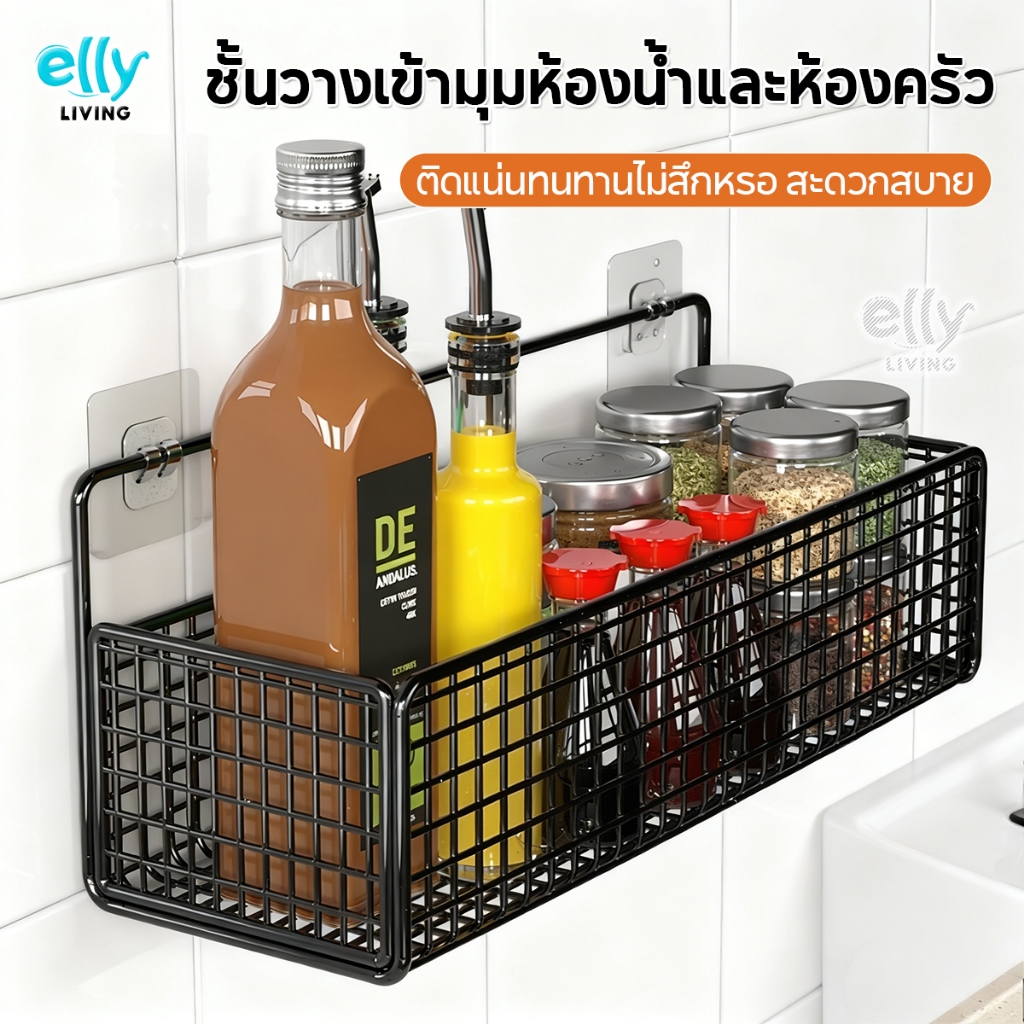 ชั้นวางของในห้องน้ำ  อุปกรณ์จัดเก็บในห้องน้ำ ฟรีกาวติดผนัง ชั้นเก็บของในห้องน้ำ ประหยัดพื้นที่