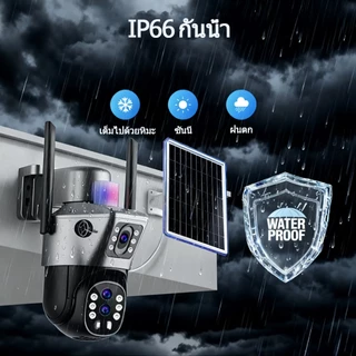 V380 Pro กล้องวงจรปิดโซล่าเซลล์ กล้องวงจรปิดไร้สาย กลางแจ้งไร้สายนอกบ้าน กลางคืนสีสัน 8MP กันน้ำ รับประกันหนึ่งปี