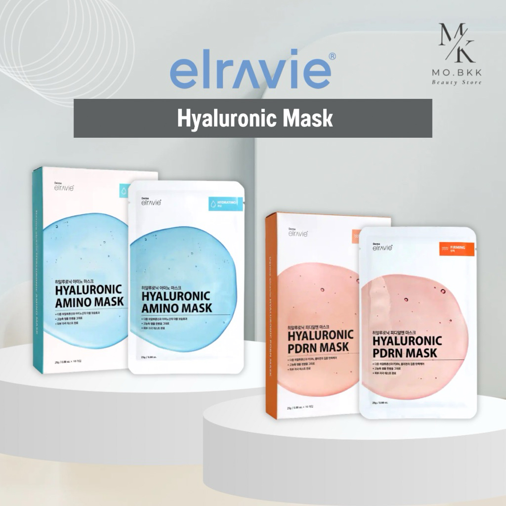 (พร้อมส่ง) Elravie Hyaluronic Amino / PDRN Mask มาสก์เติมน้ำ มาส์กหน้าแน่น