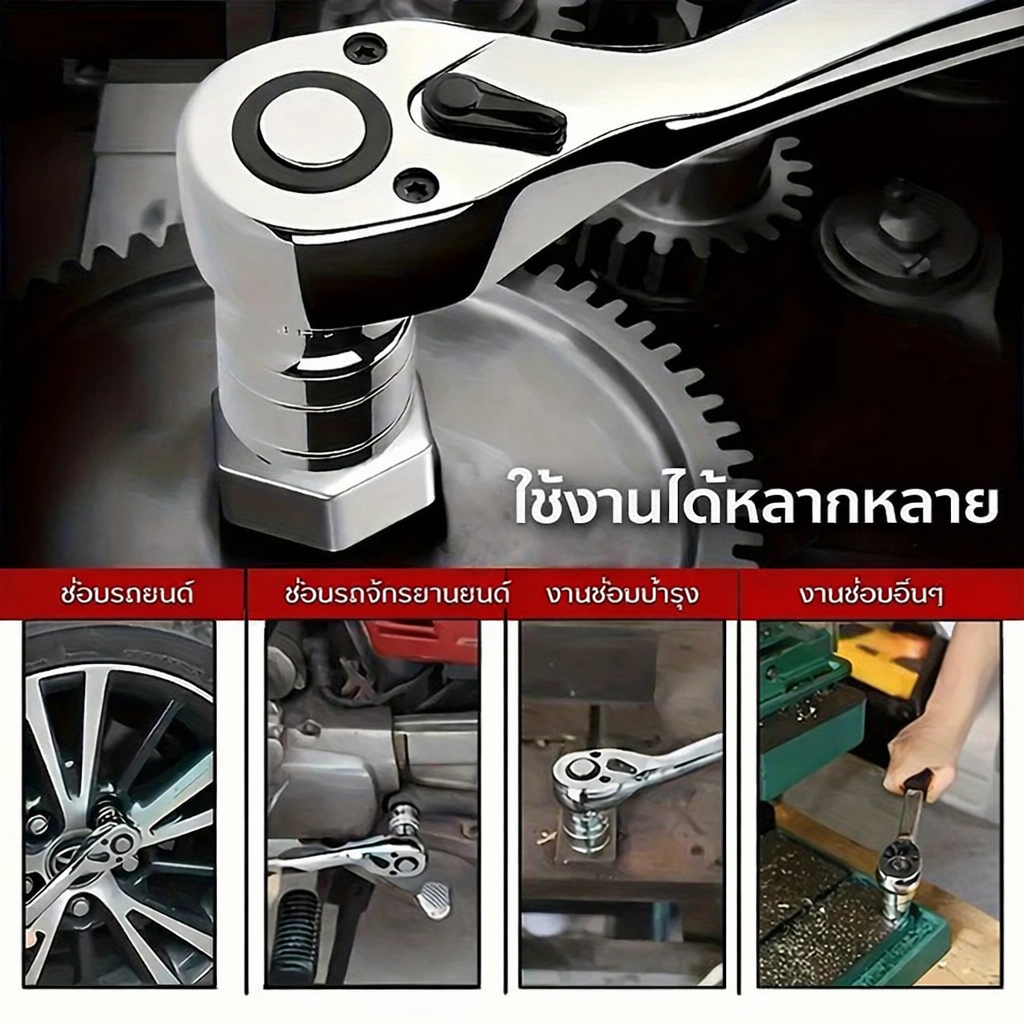 REAIM ชุดเครื่องมือ CRV 121ชิ้น ชุดเครื่องมือช่าง ชุดประแจ เซ็ตเครื่องมือซ่อมรถ ชุดบล็อก1/4 Tool Set ราคา ถูกที่สุด ดีลบีเคเค แกลเลอรีภาพที่ 6