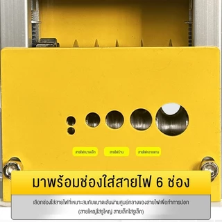 Rhain เครื่องปอกสายไฟแบบแมนนวล 6 ช่อง 5 des แบบพกพากรอบโลหะลวด Peeler สําหรับขูดทองแดงรีไซเคิล 3-17 มม.