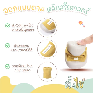 รองเท้ากันลื่นเด็ก ไหมพรม นิ่มเบาสบาย สำหรับหัดเดิน
