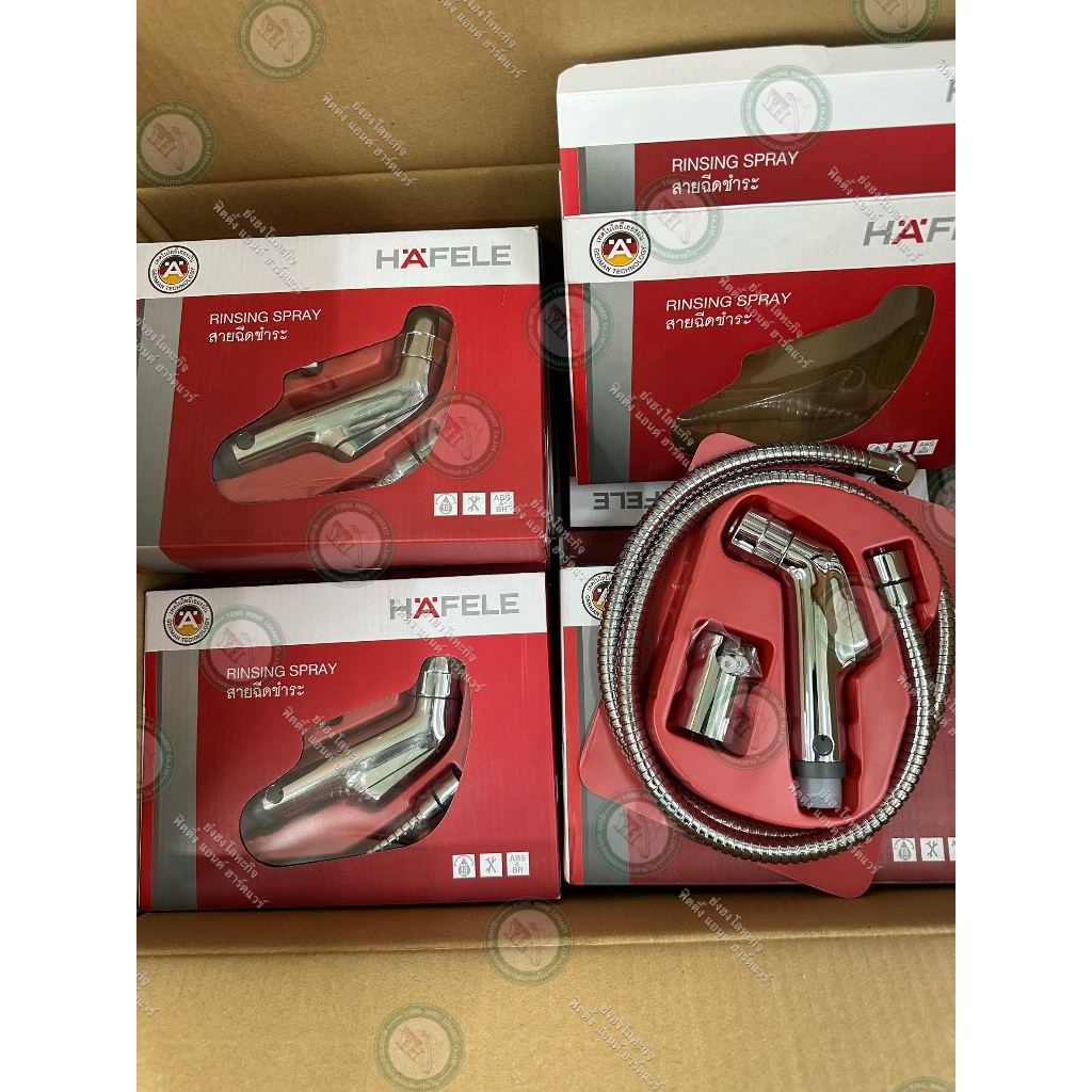 HAFELE 485.95.057 ชุดสายฉีดชำระ สายฉีดชำระ สีโครมเงา รูปที่ 3