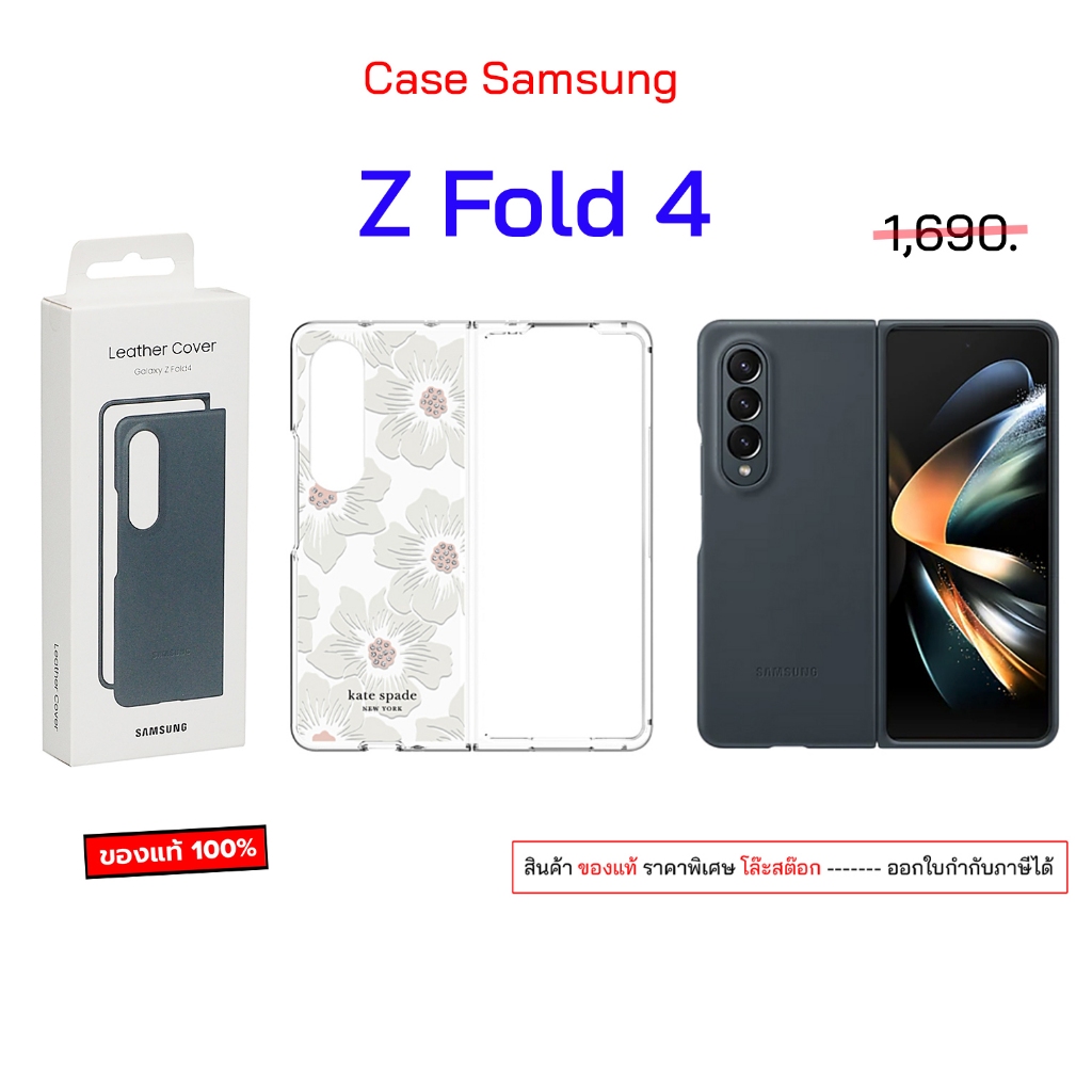 สำหรับ Case Samsung Z Fold4 cover case z fold 4 cover เคสซัมซุงfold4 case fold4 cover เคสซัมซุง fold