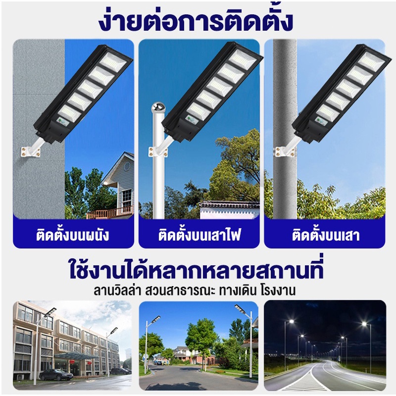 【รับประกัน30ปี】ไฟถนนโซล่าเซลล์ โซล่าเซลล์ Solar Light ระบบเซ็นเซอร์ตรวจจับร่างกาย กันน้ำ ป้องกันฟ้าผ่า แสงสีขาว - รูปที่ 6