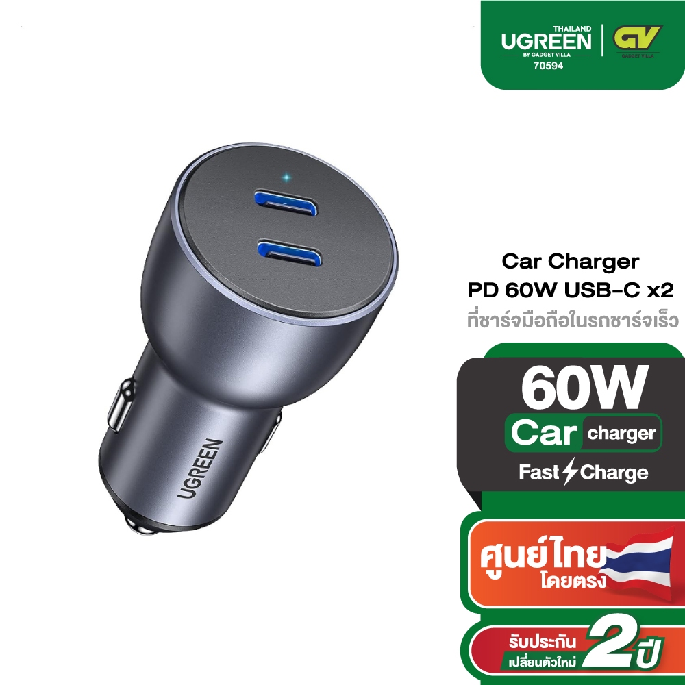 Ugreen ที่ชาร์จมือถือในรถ Car Charger PD 60W ชาร์จเร็ว USB-C x2 Ports รุ่น 70594