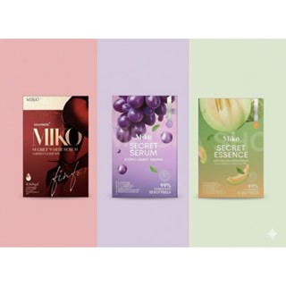 Miko secret essence มิโกะ ซีเคร็ท เอสเซนส์ 1 กล่อง 10 เม็ด