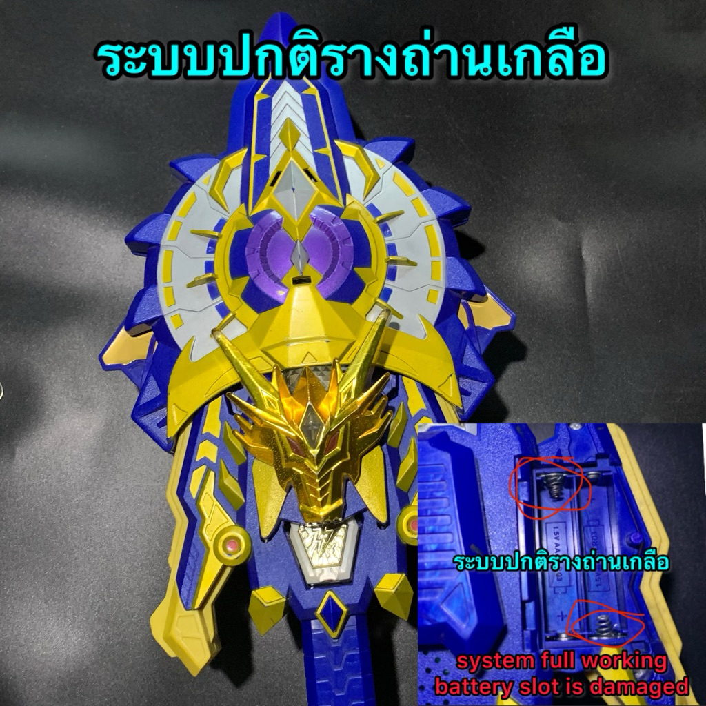 dx ryukendo god ryukendo