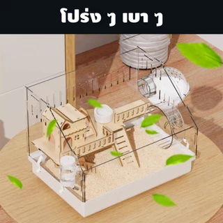 กรงหนูแฮมสเตอร์ พร้อมอุปกรณ์ครบชุด กรงแฮมเตอร์ กรงหนูตะเภา ป้องกันการกัด Hamster Cage