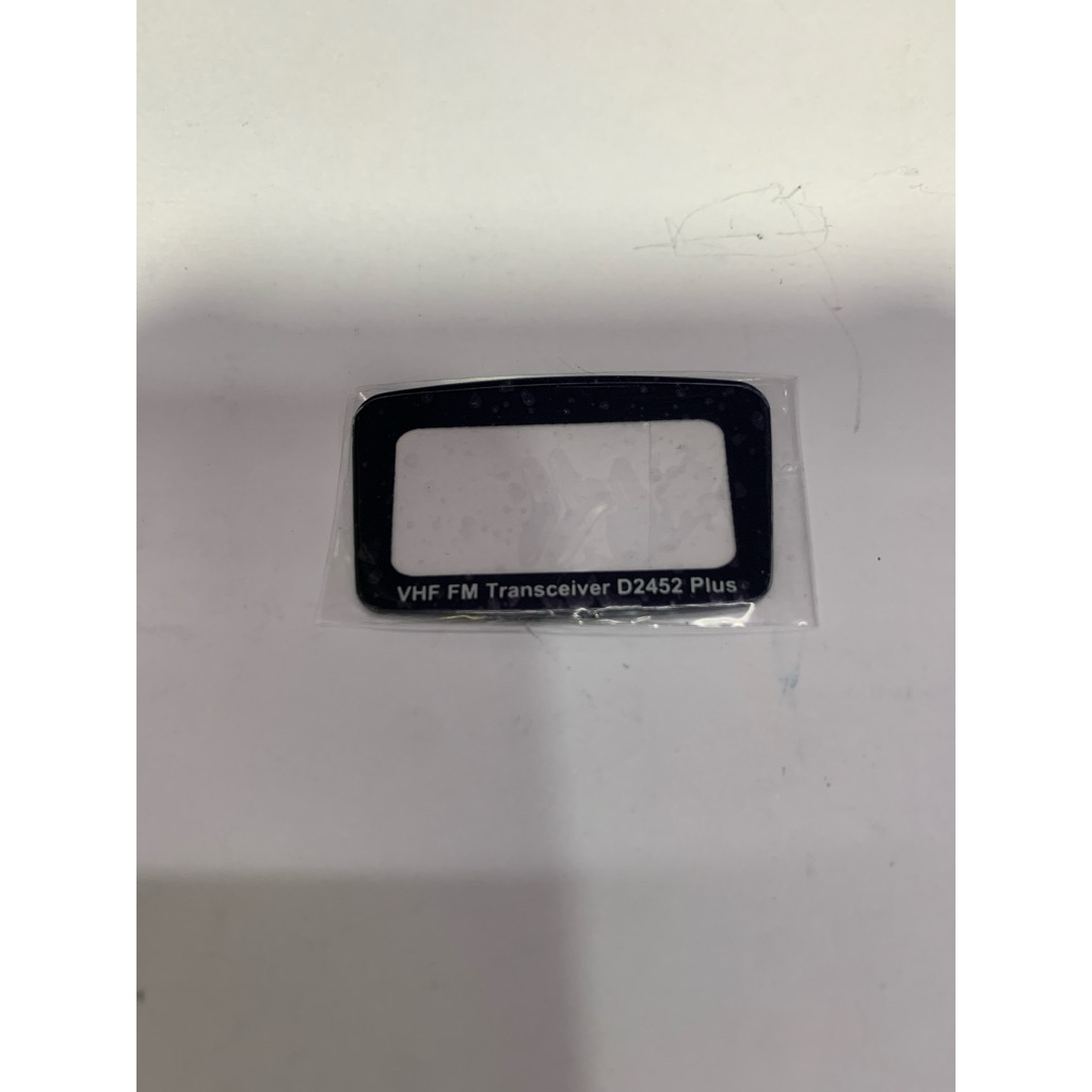 กระจกหน้าวิทยุสื่อสาร SPENDER รุ่น D2452 แท้