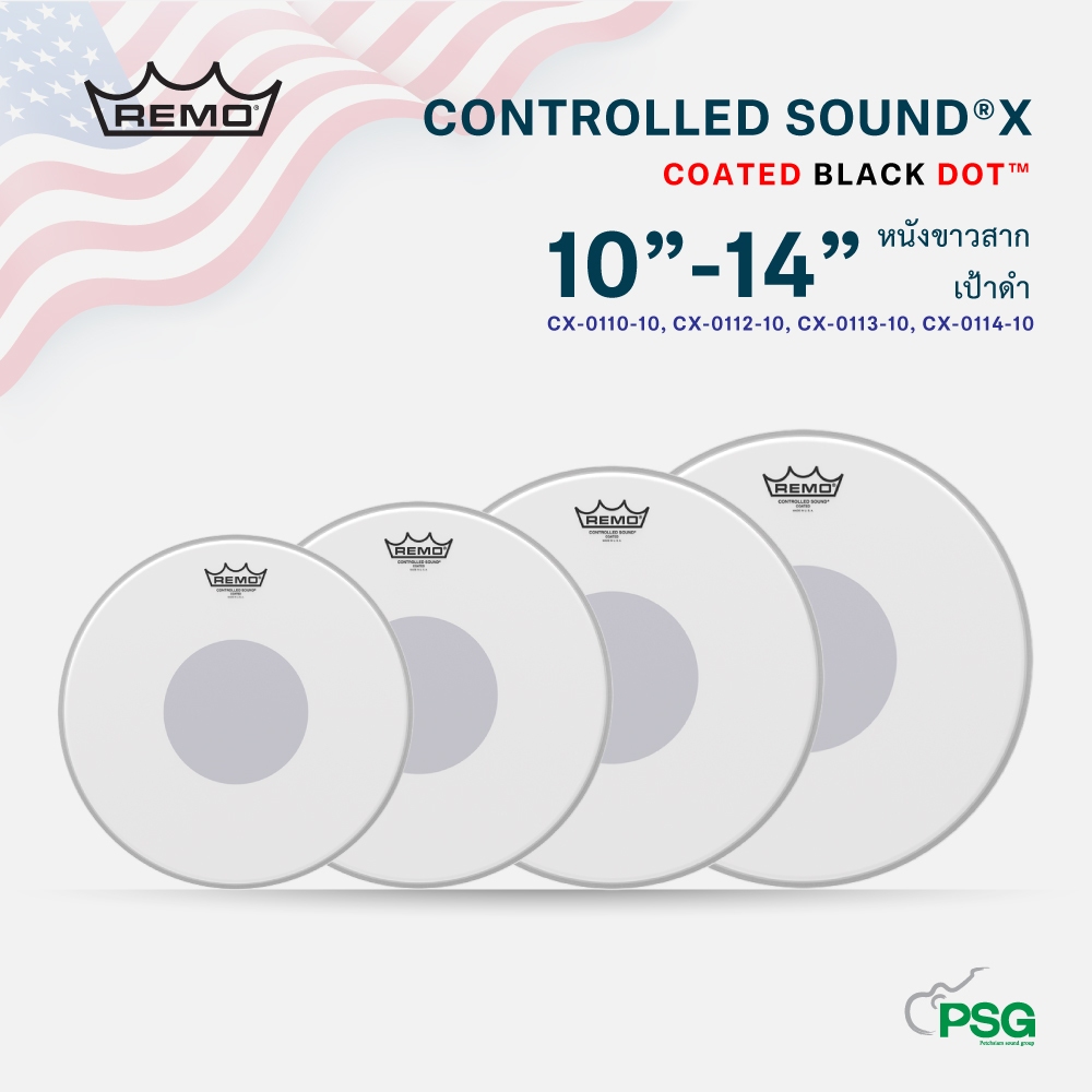 REMO USA. CONTROLLED SOUND® X COATED BLACK DOT ™ DRUMHEAD - TOP BLACK DOT ขนาด 10”-14"