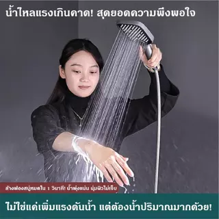 ฝักบัวแรงดันสูง ขนาด ฝักบัว อาบนํ้า สีดำและสีเทาเข้ม ฝักบัวอาบน้ํา ปรับได้สามโหมด หลุมหยาบ ปริมาณน้ำมาก COD
