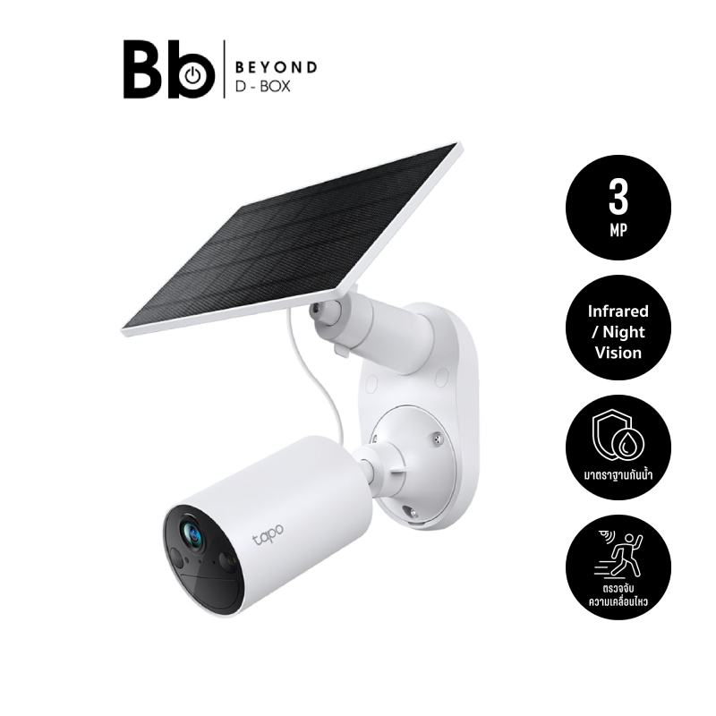 กล้องวงจรปิด TP-Link Tapo C410 KIT Solar-Powered Security Camera 3MP by BB Beyond D-box