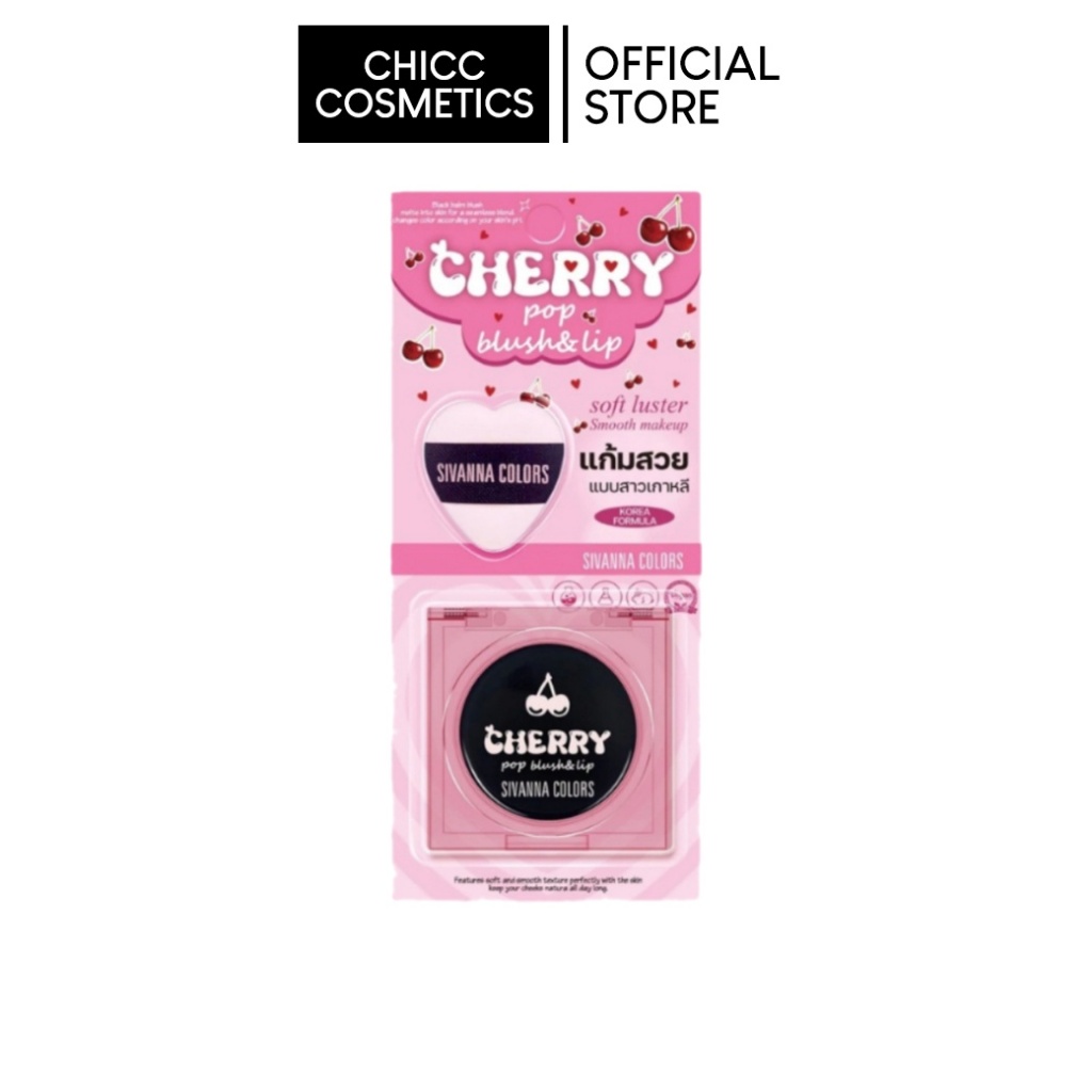 HF749 SIVANNA COLORS CHERRY POP BLUSH & LIP 3.8G.