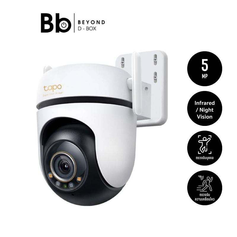 กล้องวงจรปิด TP-Link Tapo C530WS Outdoor Pan/Tilt Security WiFi Camera