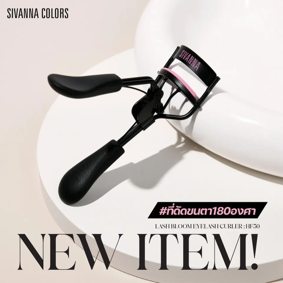 SIVANNA COLORS LASH BLOOM EYELASH CURLER HF30 ดัดขนตา ซีเวนน่า คัลเลอร์ ลาช บลูม อายลาช เคอเลอร์ ที่ดัดขนตา