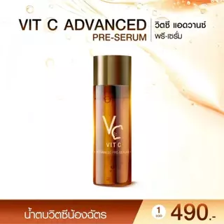 [ลดราคา] น้ำตบ วิตซี แอดวานซ์ พรีเซรั่ม